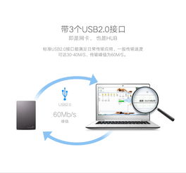 USB百兆有线网卡分线器 集网络扩展与接口拓展于一身的实用小工具