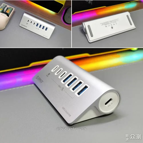 拓展新选择 台式机USB接口不足？60瓦3C4A斜面HUB让你高效办公